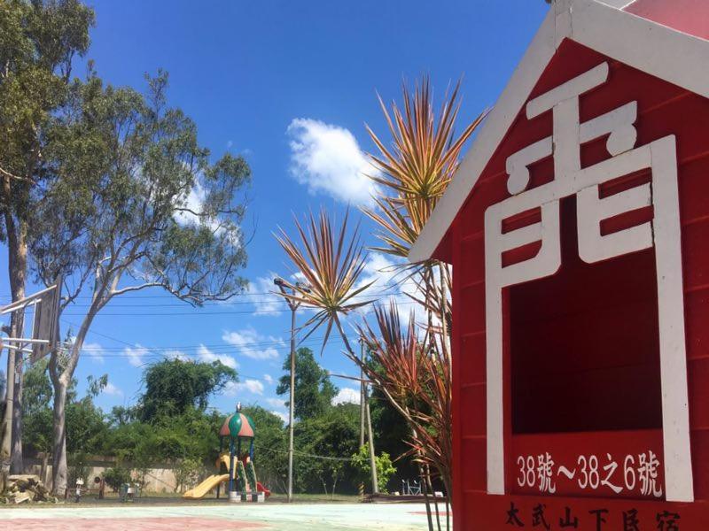 Mount Taiwu Cozy B&B Jinhu Bagian luar foto